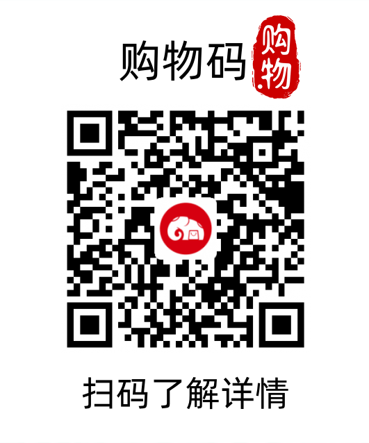 购物码示例:品牌专属的官方购物入口