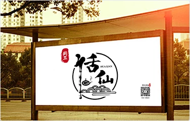 佶仙户外广告:公园廊架广告牌