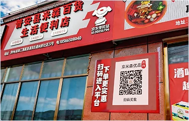 便利店易拉宝:门头展架引流