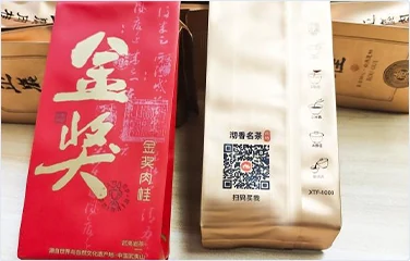 金奖肉桂:袋装产品印码